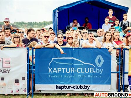 Гродно Сандей — фото 23