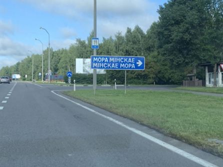 Фотоотчёт
