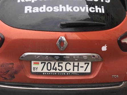 Вот даже так: