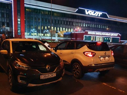 Девятая встреча (Минск) — фото 6