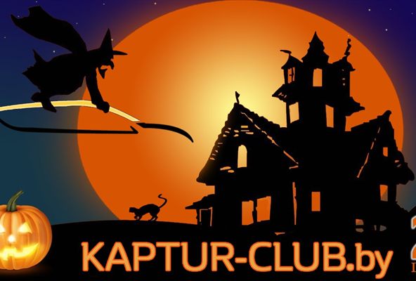 Рено Каптур Клуб Беларусь | KAPTUR-CLUB.by ДР-2