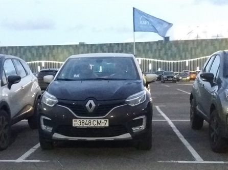 11 встреча (Минск) — фото 2