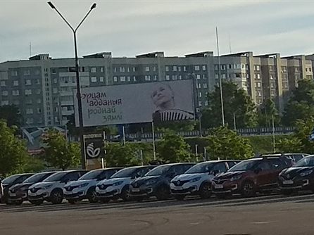 Приехали на Экспобел