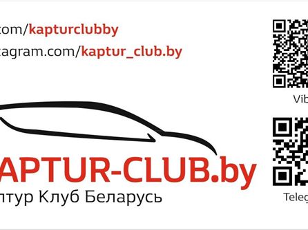 18 встреча в Клевом месте — фото 8