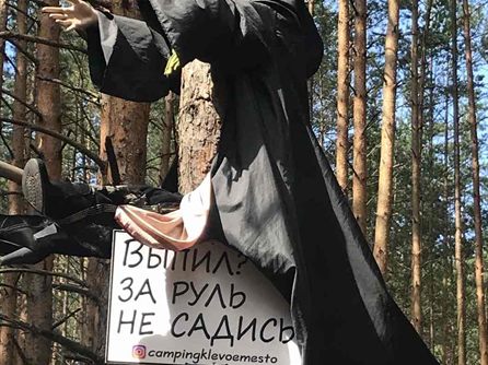 18 встреча в Клевом месте — фото 73
