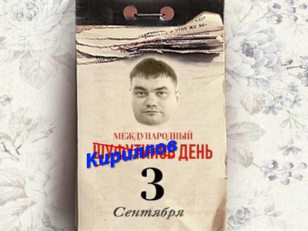 Встреча прошла, многое обсудили... много о чем поговорили...