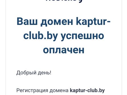 2 года - Встреча в Литвинах — фото 5