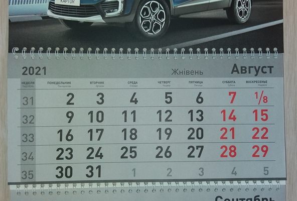 Рено Каптур Клуб Беларусь | 30 встреча (Минск)