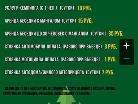 KAPTUR Рыбчино пати — фото 2