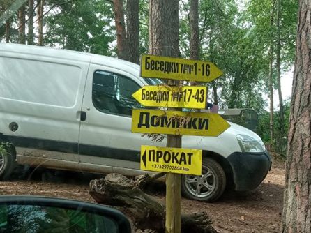 KAPTUR Рыбчино пати — фото 6