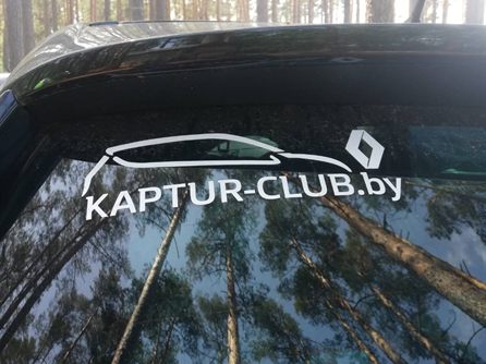KAPTUR Рыбчино пати — фото 15