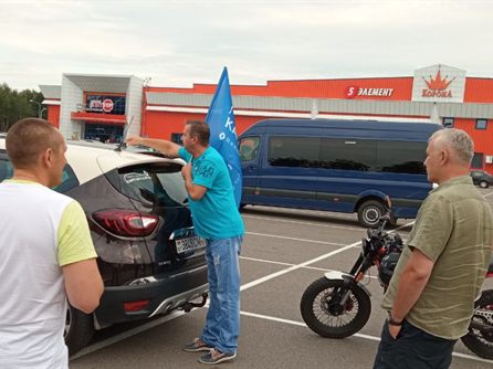 29 встреча (Минск) — фото 6