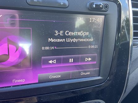 Я календарь.... переверну...