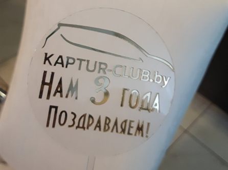 Нам три года! Отмечаем 20 ноября 2021 в Лесном кордоне! — фото 28