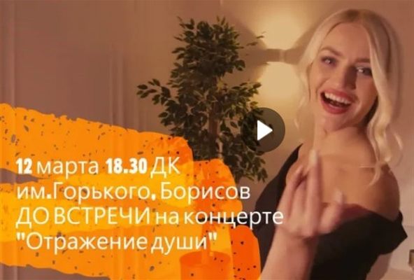 Рено Каптур Клуб Беларусь | 35 встреча (Борисов)