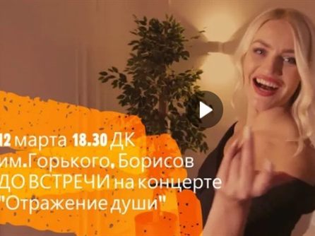 Фотоотчёт