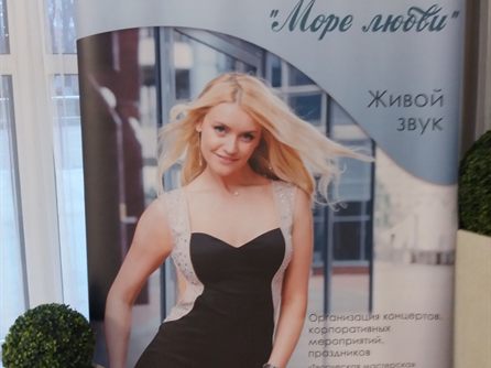 35 встреча (Борисов) — фото 2