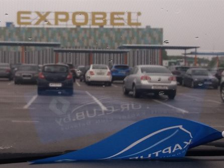 Фотоотчёт