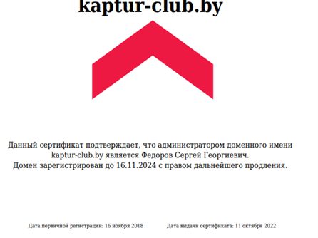 16 ноября нам 4 года! — фото 2