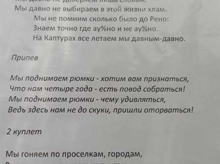 16 ноября нам 4 года! — фото 12