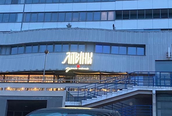 Рено Каптур Клуб Беларусь | 45 встреча (Минск)