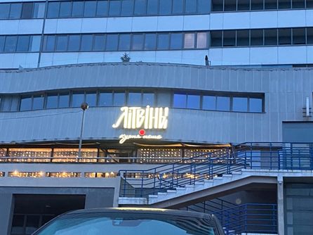Собрались и посидели в Литвинах под драники.