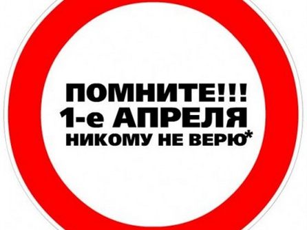 Фотоотчёт