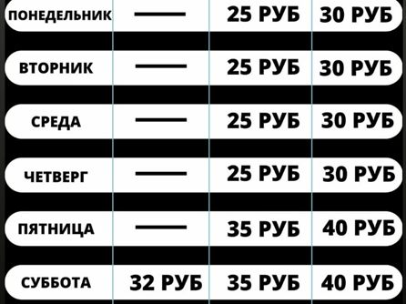 46 встреча (Минск) — фото 20