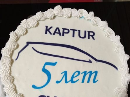 50 юбилейная встреча - 5 лет KAPTUR-CLUB.by — фото 59
