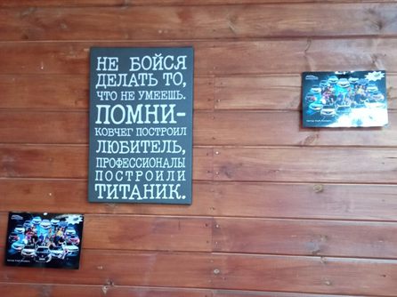 50 юбилейная встреча - 5 лет KAPTUR-CLUB.by — фото 64