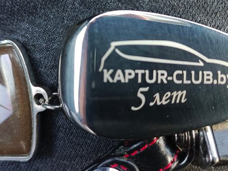 50 юбилейная встреча - 5 лет KAPTUR-CLUB.by — фото 82