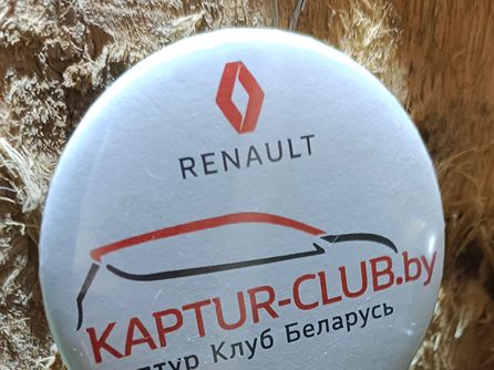 50 юбилейная встреча - 5 лет KAPTUR-CLUB.by — фото 87