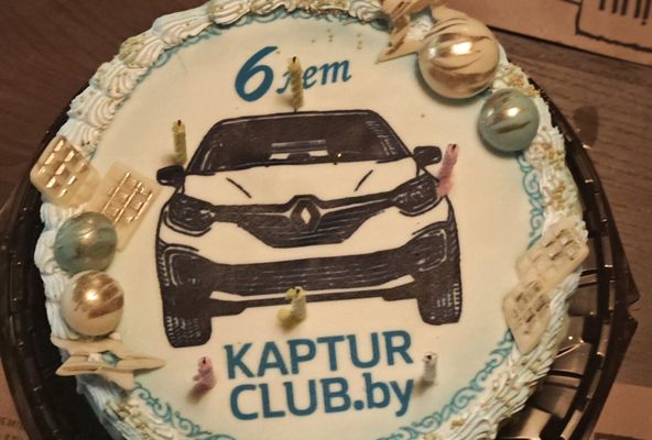 Рено Каптур Клуб Беларусь | 6 лет KAPTUR-CLUB.by