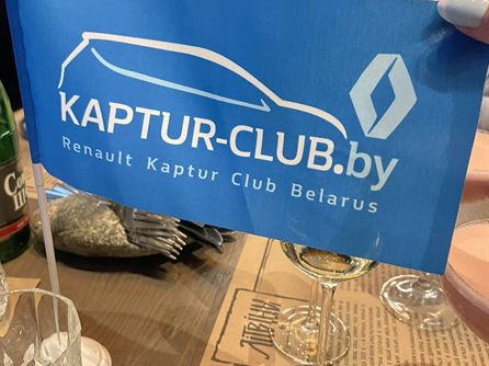 6 лет KAPTUR-CLUB.by — фото 12